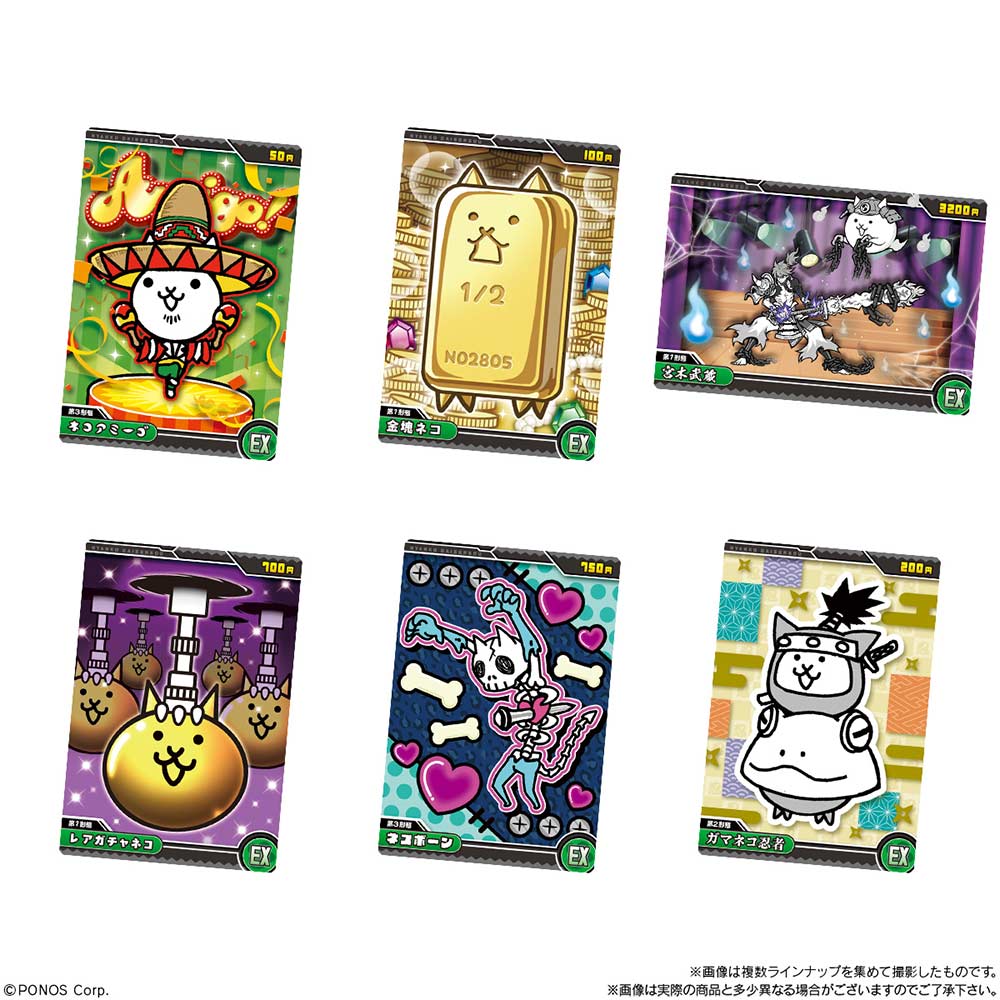 (PO) The Battle Cats Wafer Card + 7 [BOX] Image_2
