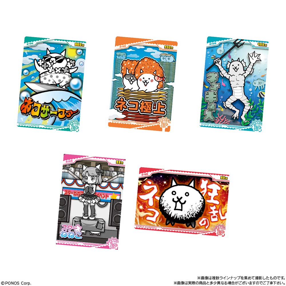 (PO) The Battle Cats Wafer Card + 7 [BOX] Image_4
