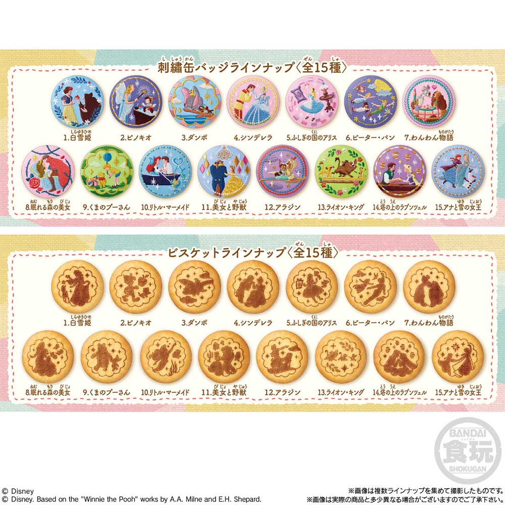(PO) Disney Characters Embroidery Can Badge [BOX] Image_9
