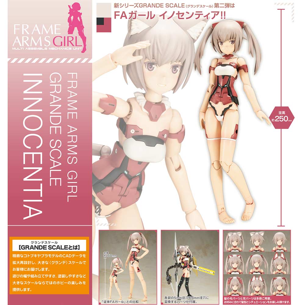 (PO) Frame Arms Girl Grande Scale Innocentia Image_1