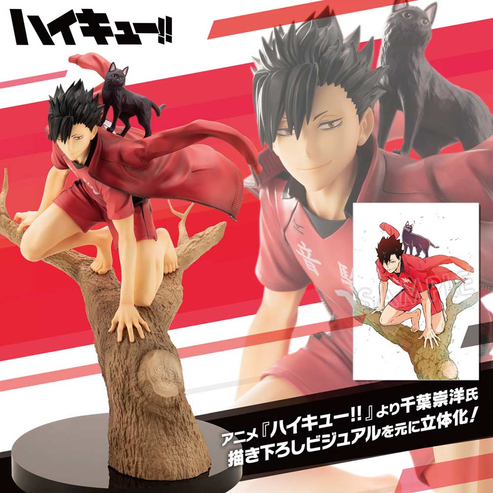 (PO) Haikyu!! ARTFX J Kuroo Tetsuro Image_1