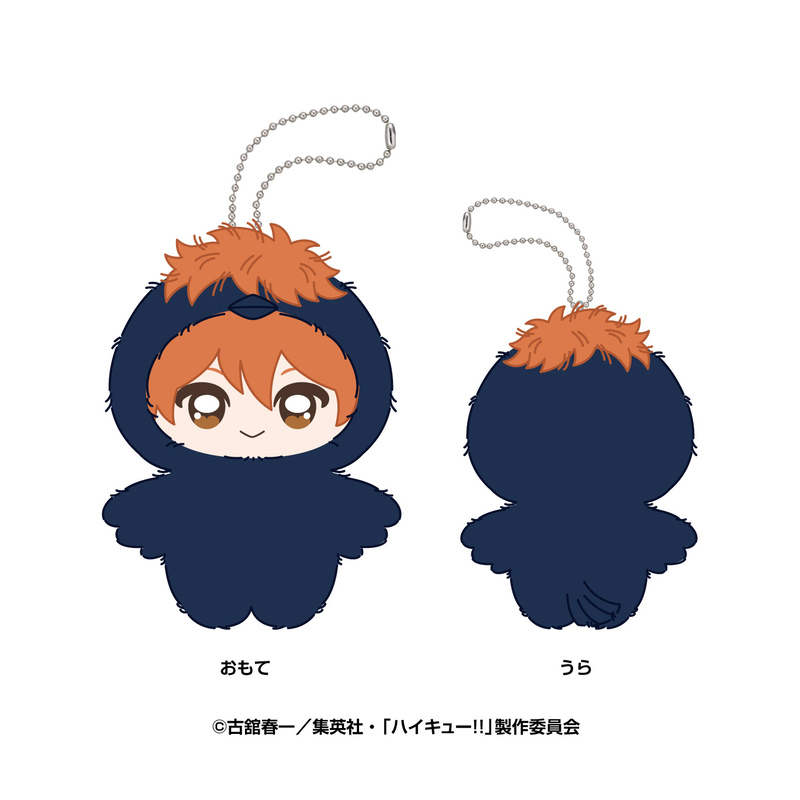 (PO) Haikyu!! Chimikemo Mascot 1 Hinata Shoyo Image_1