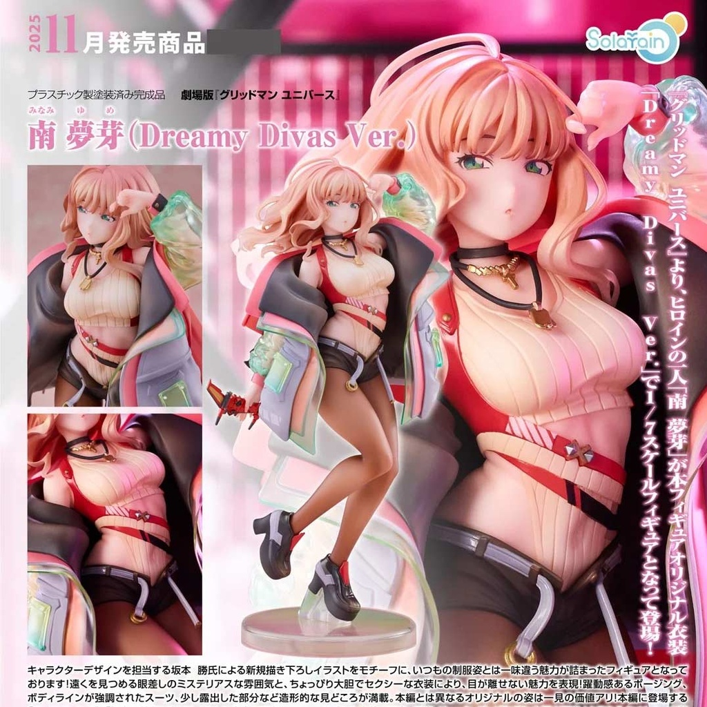 (PO) GRIDMAN UNIVERSE - Yume Minami: Dreamy Divas Ver. Image_1