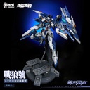 Crystal Envoy - Unit 2 Mecha Wolf Warrior Mega Mode 1/72 Alloy Action Figure Image_2