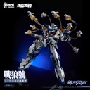 Crystal Envoy - Unit 2 Mecha Wolf Warrior Mega Mode 1/72 Alloy Action Figure Image_9