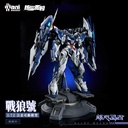 Crystal Envoy - Unit 2 Mecha Wolf Warrior Mega Mode 1/72 Alloy Action Figure Image_11