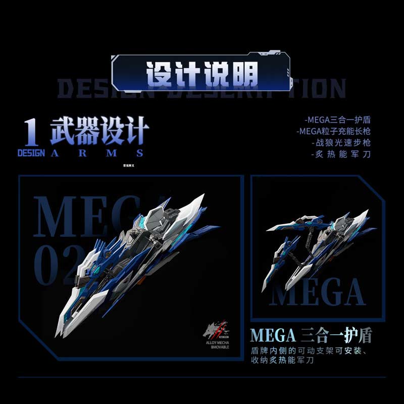 Crystal Envoy - Unit 2 Mecha Wolf Warrior Mega Mode 1/72 Alloy Action Figure Image_13
