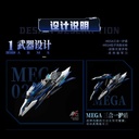 Crystal Envoy - Unit 2 Mecha Wolf Warrior Mega Mode 1/72 Alloy Action Figure Image_13