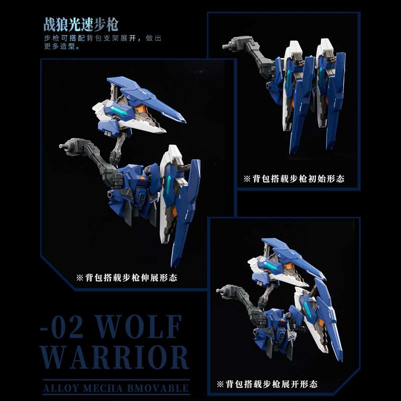 Crystal Envoy - Unit 2 Mecha Wolf Warrior Mega Mode 1/72 Alloy Action Figure Image_15