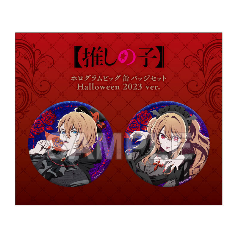 (PO) Oshi no Ko Hologram Big Can Badge Set Halloween 2023 Ver. Image_1