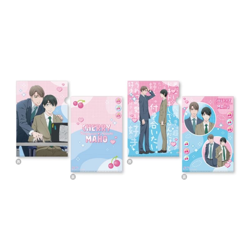 (PO) Cherry Magic! Thirty Years of Virginity Can Make You a Wizard?! Clear File 2 Set Image_1
