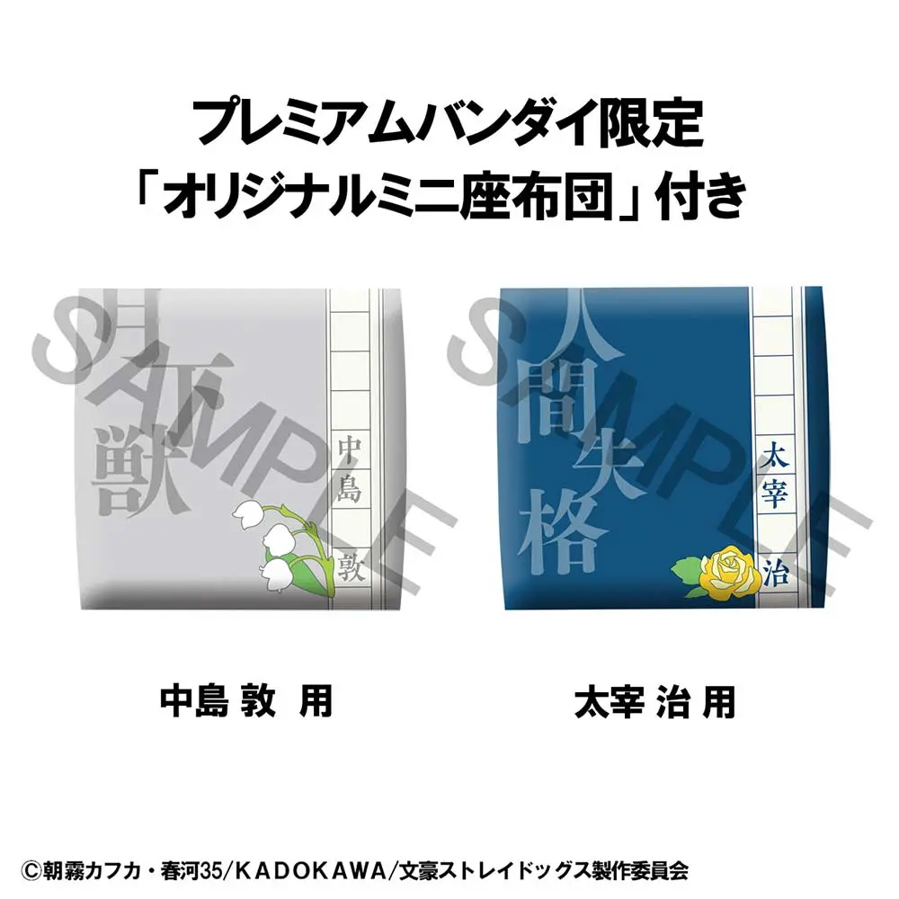 4535123844577_04.webp