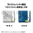 4535123844577_04.webp