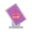 4983164296129_05.webp