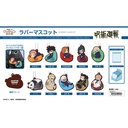 (PO) Rubber Mascot Jujutsu Kaisen Yurutto Cushion Series [BOX] Image_1