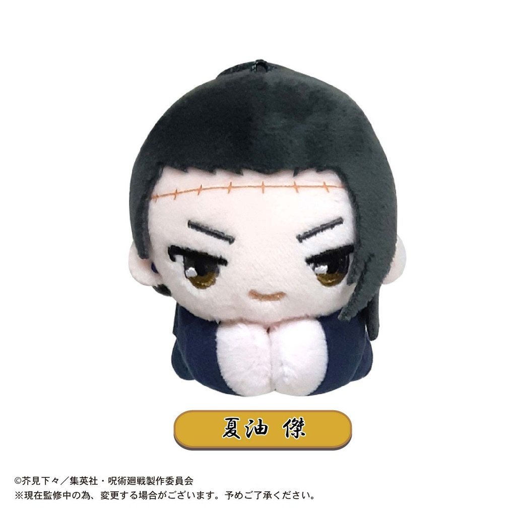 (PO) JJ-29 Jujutsu Kaisen Hug x Character Collection 1 & 2 [BOX] Image_6
