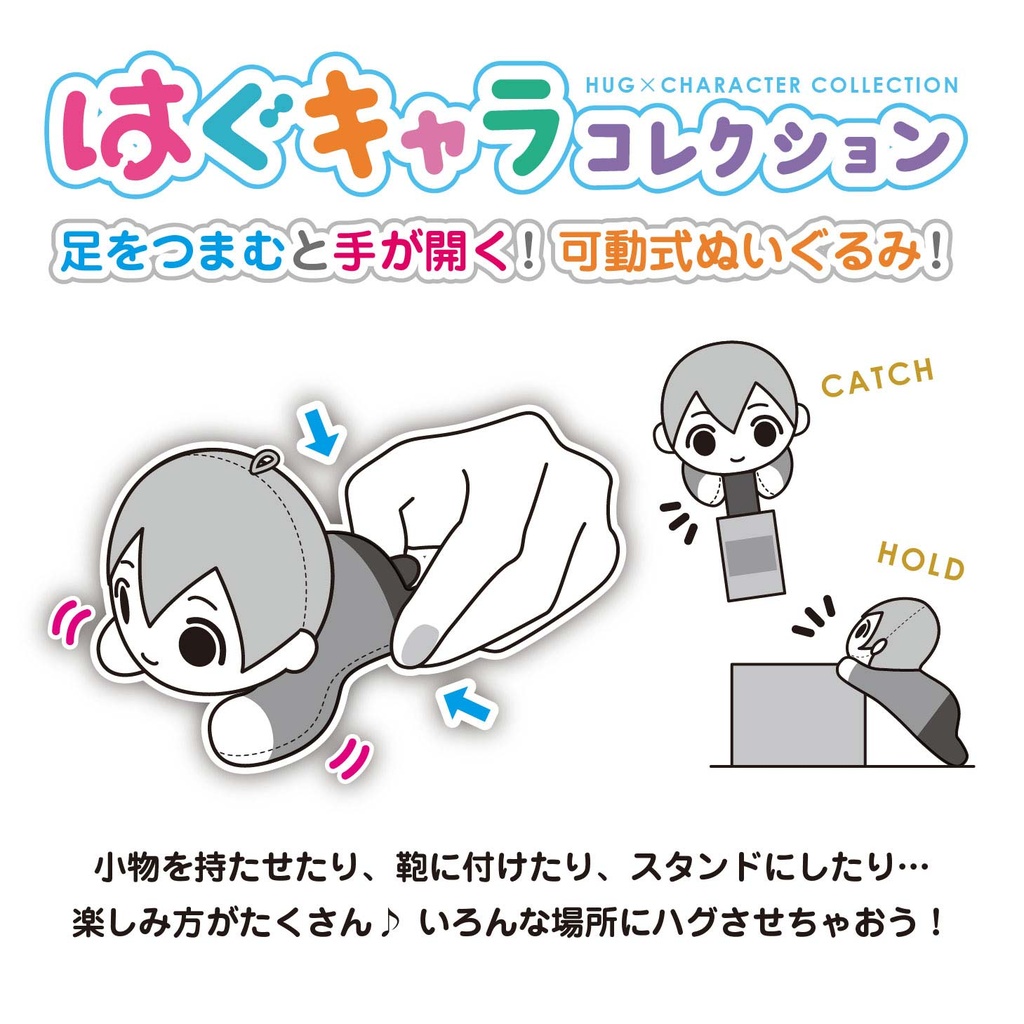 (PO) JJ-29 Jujutsu Kaisen Hug x Character Collection 1 & 2 [BOX] Image_10