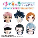 (PO) JJ-29 Jujutsu Kaisen Hug x Character Collection 1 & 2 [BOX] Image_11