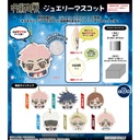 (PO) JJ-24 Jujutsu Kaisen Jewelry Mascot [BOX] Image_1