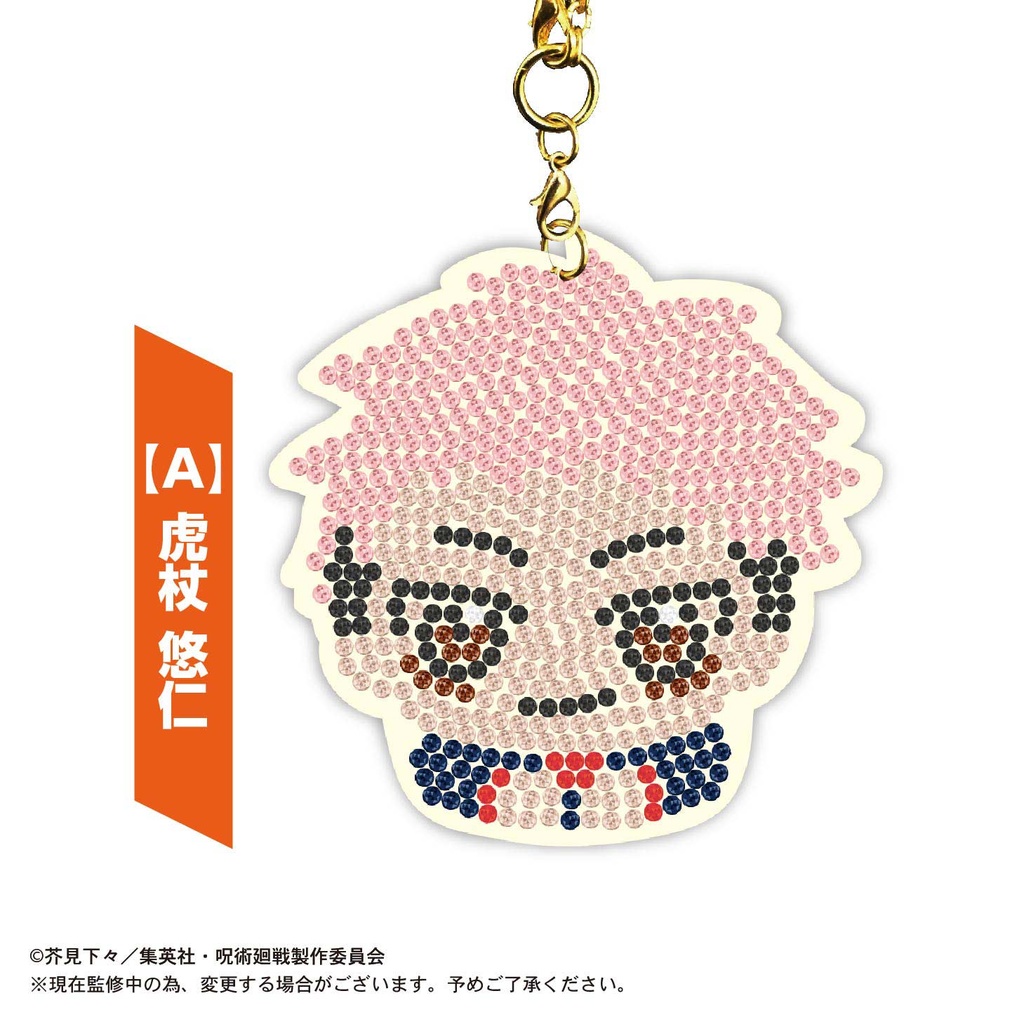 (PO) JJ-24 Jujutsu Kaisen Jewelry Mascot [BOX] Image_2