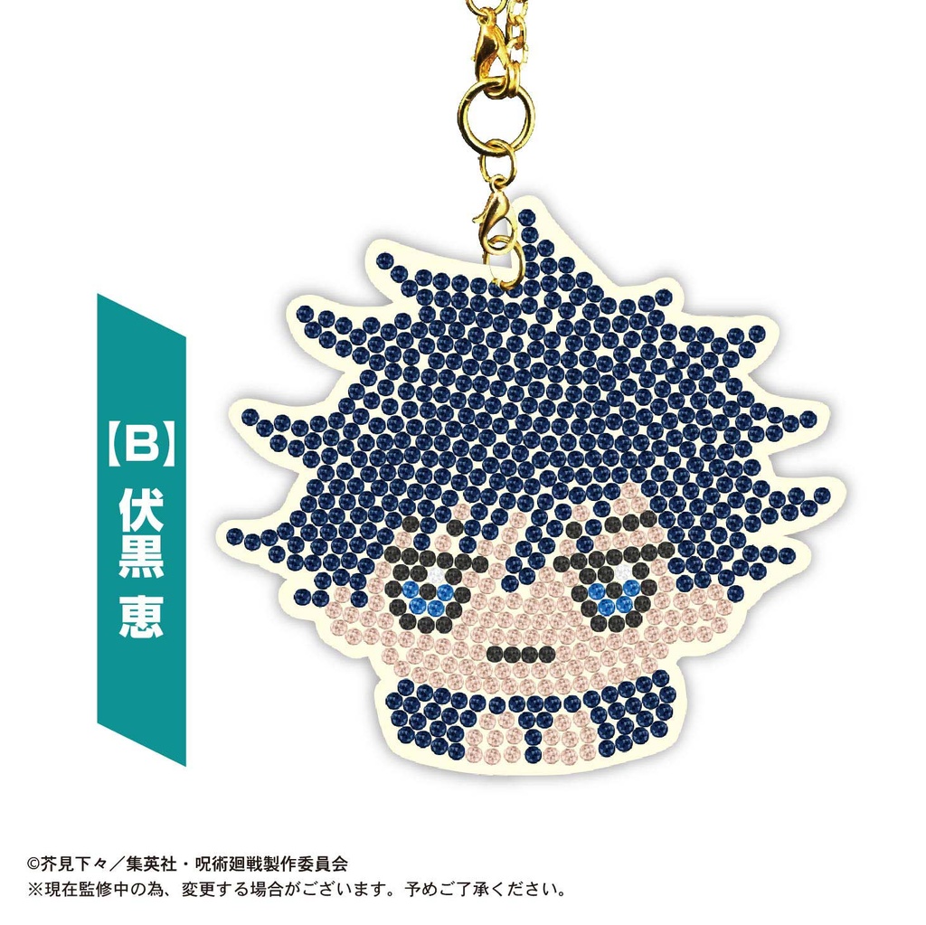 (PO) JJ-24 Jujutsu Kaisen Jewelry Mascot [BOX] Image_3