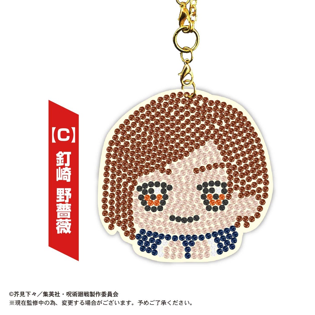 (PO) JJ-24 Jujutsu Kaisen Jewelry Mascot [BOX] Image_4