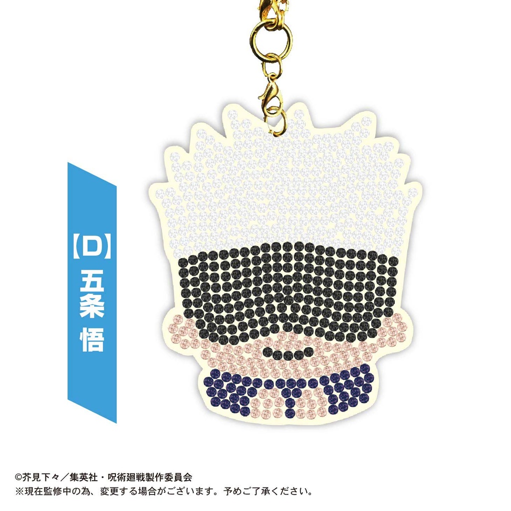 (PO) JJ-24 Jujutsu Kaisen Jewelry Mascot [BOX] Image_5