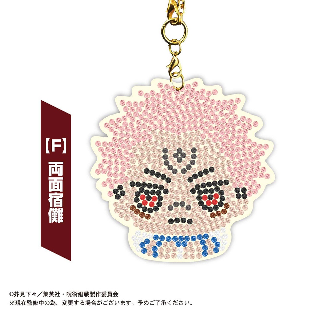 (PO) JJ-24 Jujutsu Kaisen Jewelry Mascot [BOX] Image_7