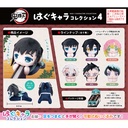 (PO) Demon Slayer: Kimetsu no Yaiba Hug x Character Collection 4 [BOX] Image_1