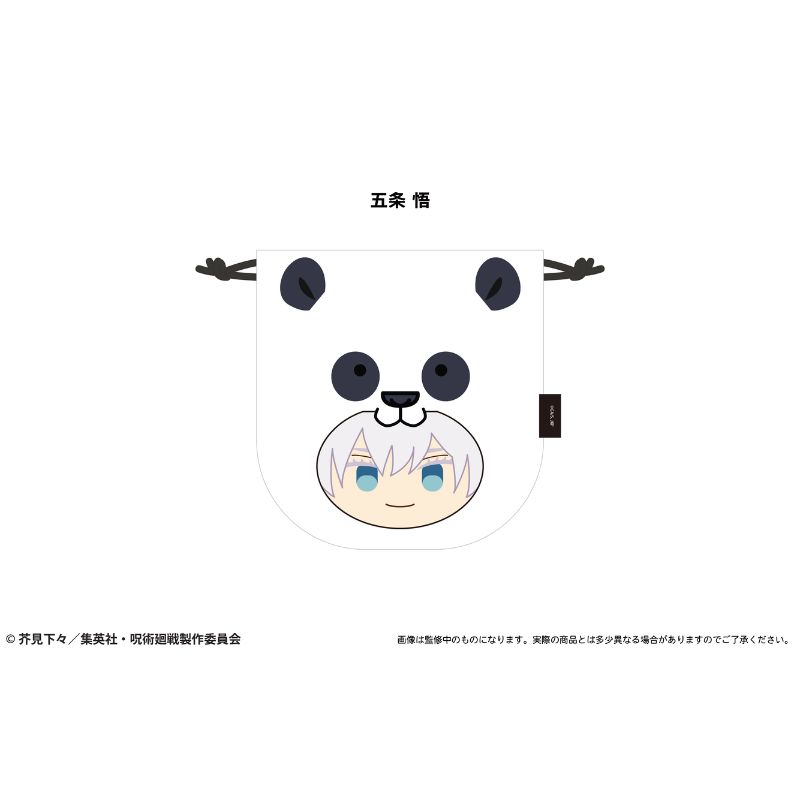 (PO) Jujutsu Kaisen Mofutto Animal Kinchaku Gojo Satoru Image_1