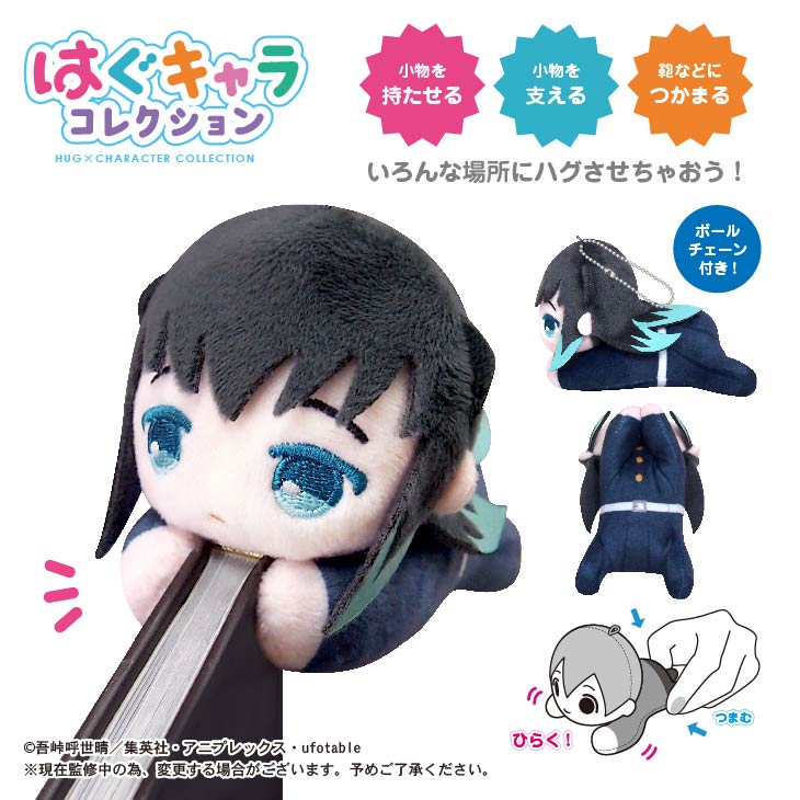 (PO) Demon Slayer: Kimetsu no Yaiba Hug x Character Collection 4 [BOX] Image_9