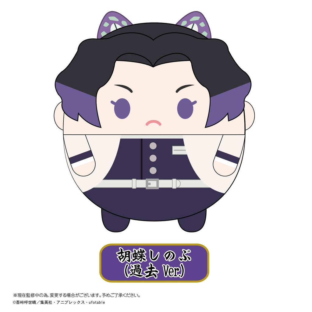 (PO) KY-72 Demon Slayer: Kimetsu no Yaiba Fuwakororin 5 [BOX] Image_3