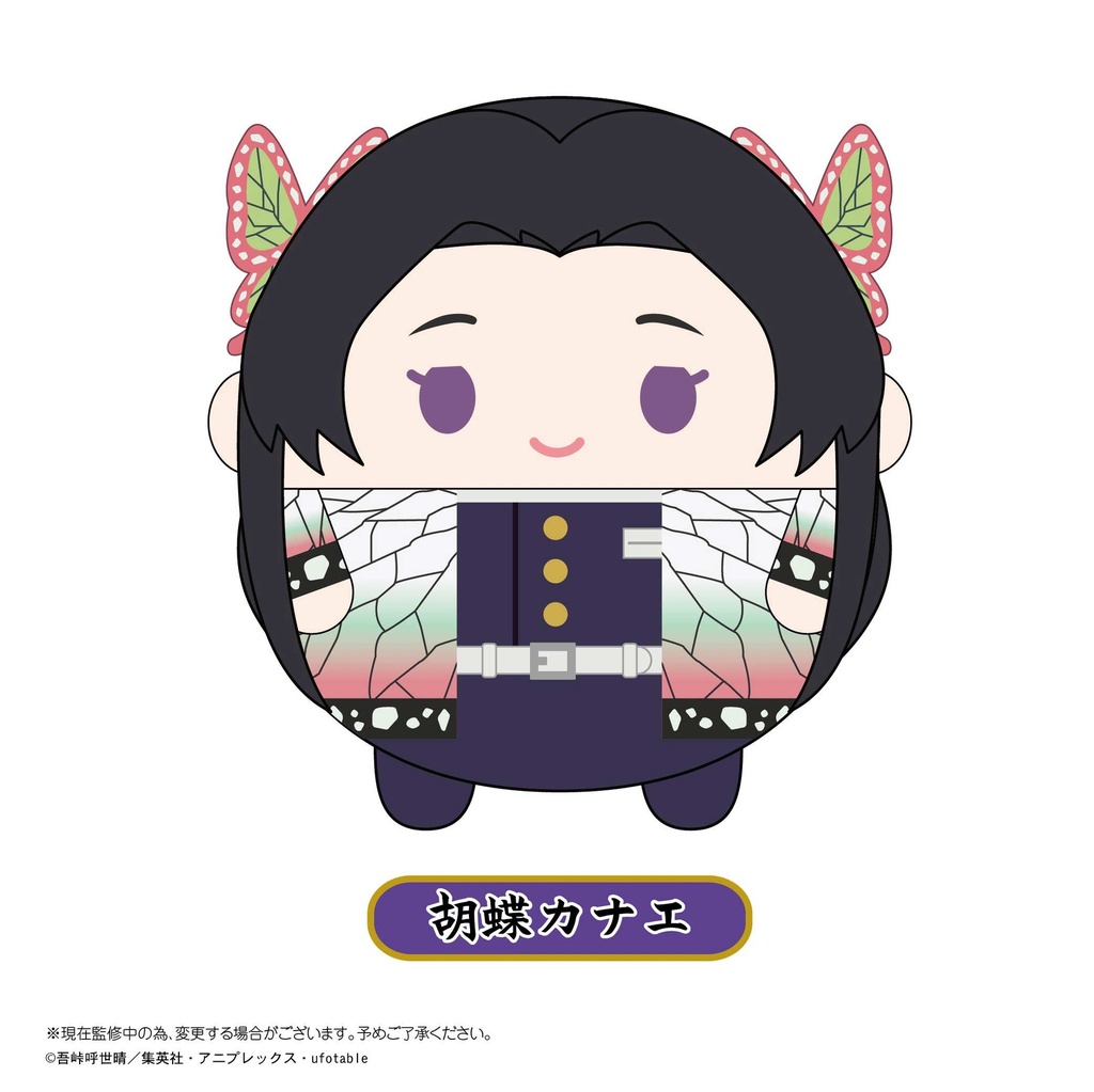 (PO) KY-72 Demon Slayer: Kimetsu no Yaiba Fuwakororin 5 [BOX] Image_5