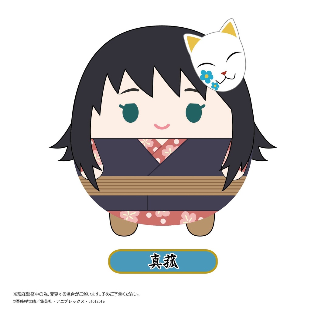 (PO) KY-72 Demon Slayer: Kimetsu no Yaiba Fuwakororin 5 [BOX] Image_6