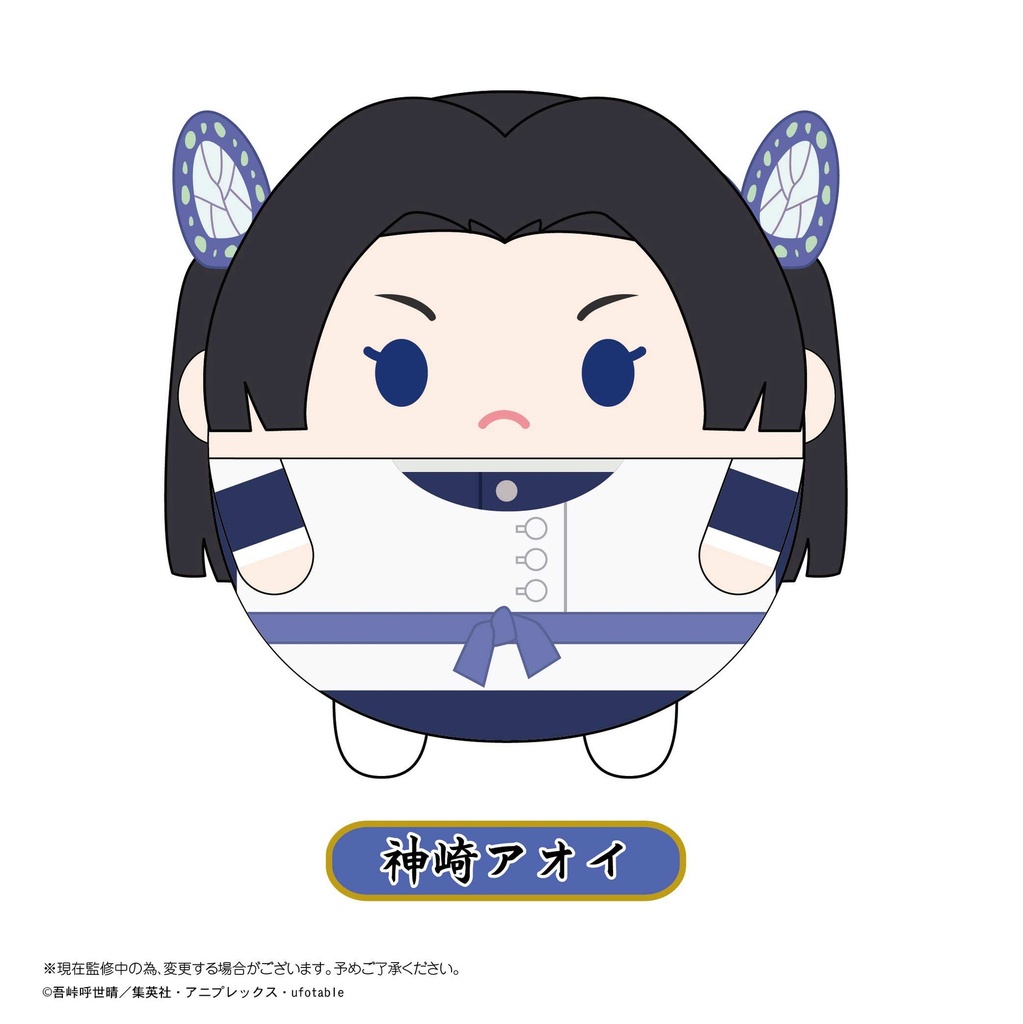 (PO) KY-72 Demon Slayer: Kimetsu no Yaiba Fuwakororin 5 [BOX] Image_7