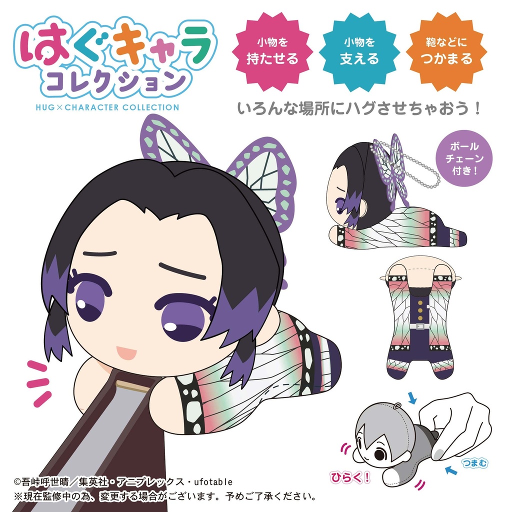 (PO) KY-90 Demon Slayer: Kimetsu no Yaiba Hug x Character Collection 6 [BOX] Image_13