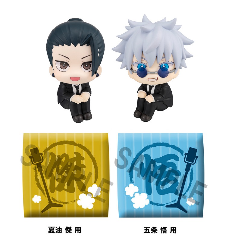 (PO) Look Up Series Jujutsu Kaisen - Geto Suguru & Gojo Satoru Suit Ver. (w/Gift) Image_1