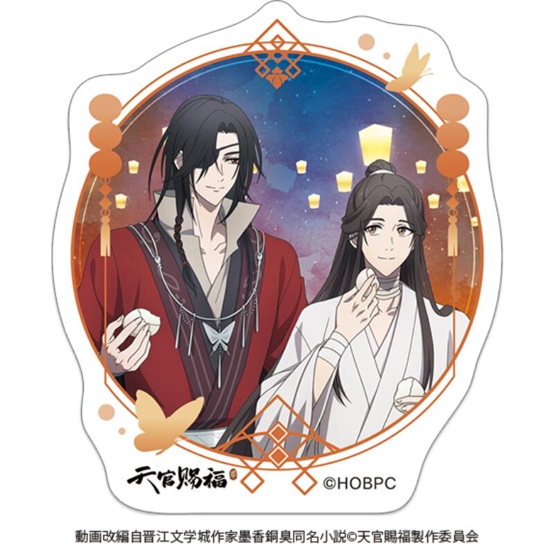 (PO) Heaven Official's Blessing Die-cut Sticker Ghost City Image_1