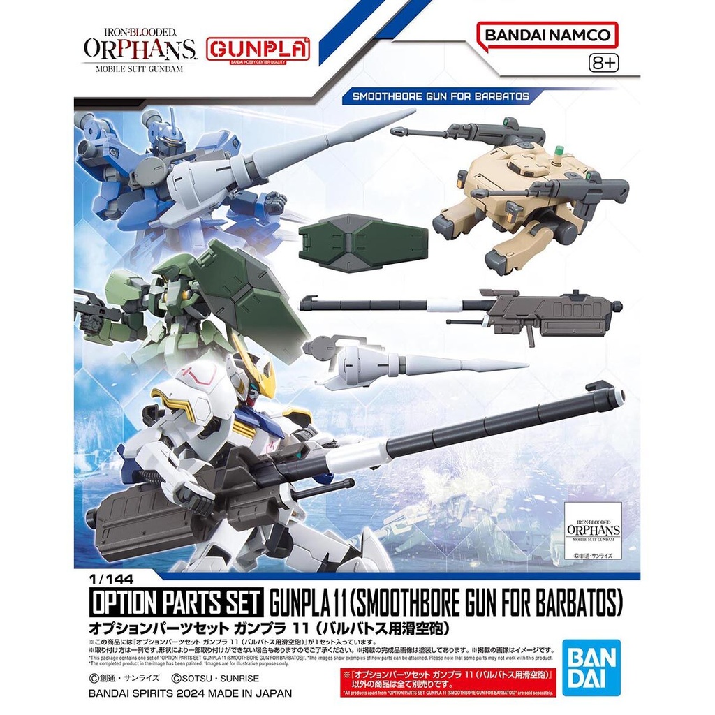 (PO) Optional Parts Set Gunpla 11 Gundam Iron-Blooded Orphans Urdr-Hunt (Barbatos Smoothbore Gun) Image_1