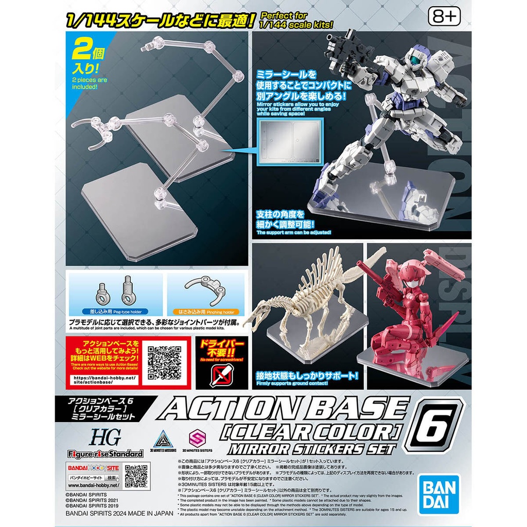 (PO) Action Base 6 Clear Color Mirror Set Image_1