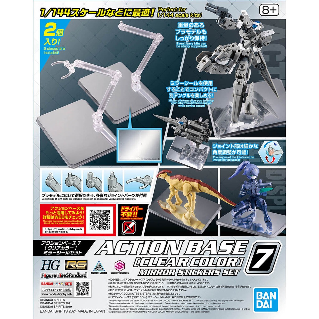(PO) Action Base 7 Clear Color Mirror Set Image_1