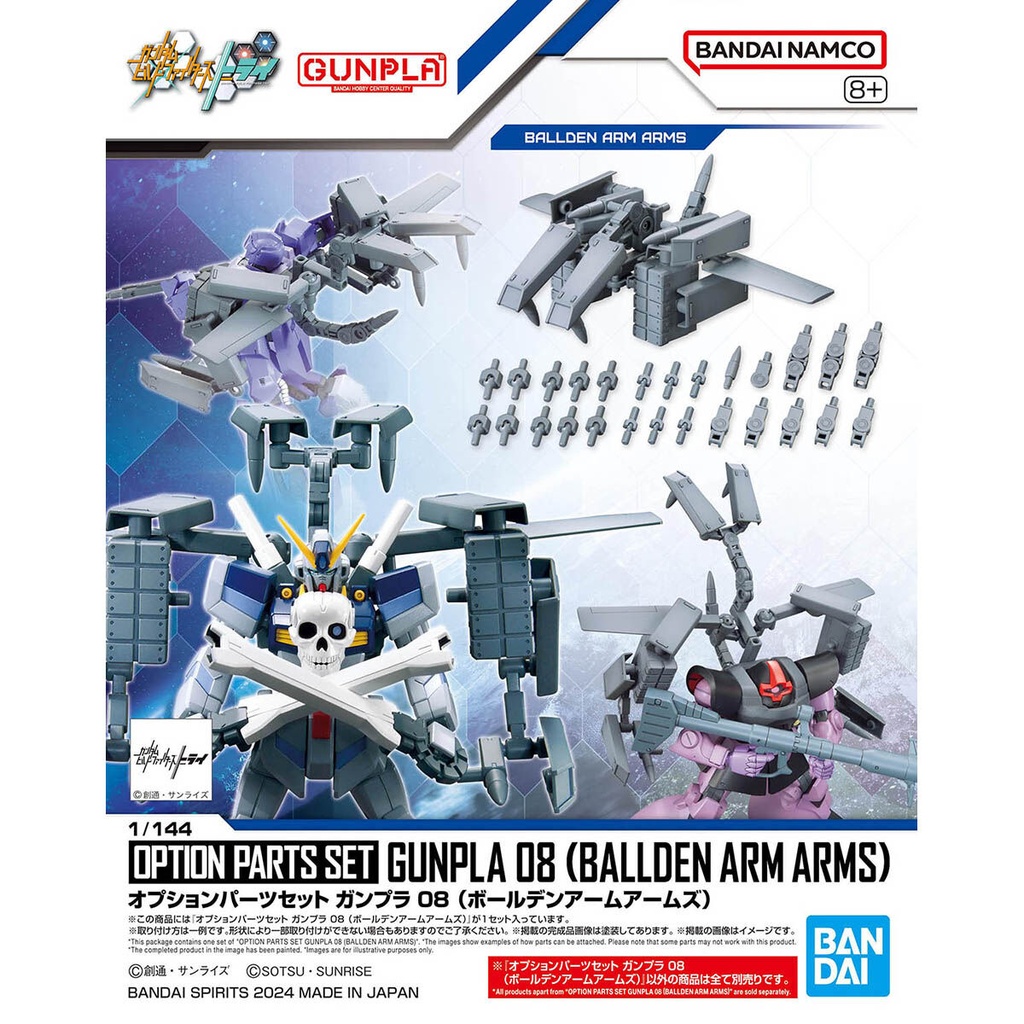 (PO) Optional Parts Set Gunpla 08 Gundam Build Fighters Try (Ballden Arm Arms) Image_1