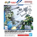 (PO) Optional Parts Set Gunpla 09 Gundam Build Fighters Try (Giant Gatling) Image_1