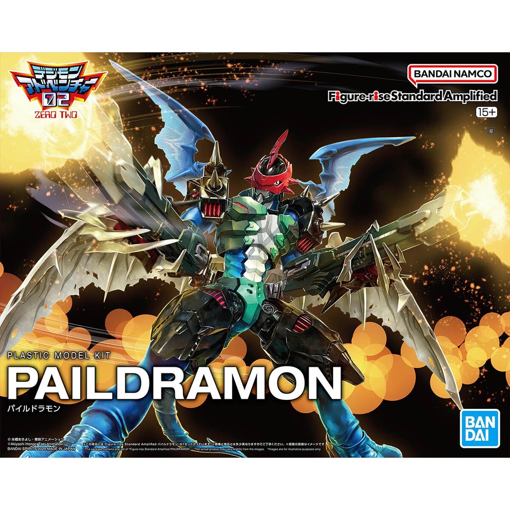 (PO) Figure-rise Standard Amplified Digimon Adventure 02: The Beginning - Paildramon Image_1