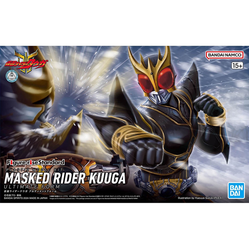 (PO) Figure-rise Standard Kamen Rider Kuuga Ultimate Form Image_1