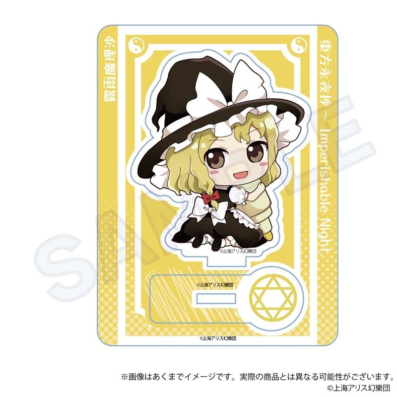 (PO) Touhou Project: Touhou Eiyashou - Imperishable Night. Mini Character Stand Oekakiccho Ver. Kirisame Marisa Image_1