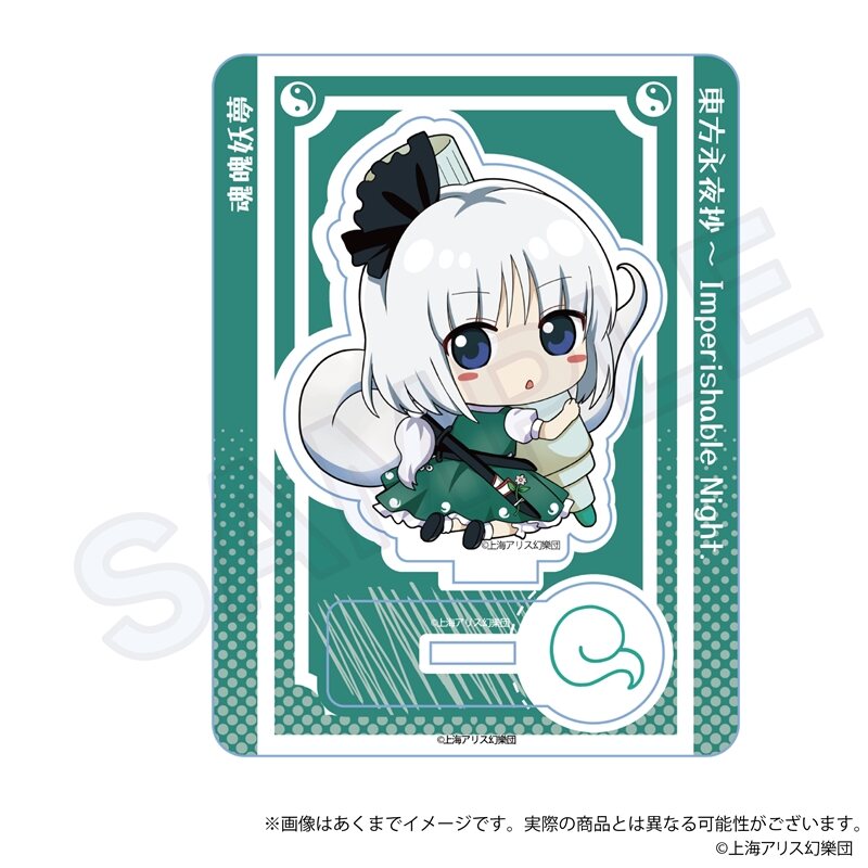 (PO) Touhou Project: Touhou Eiyashou - Imperishable Night. Mini Character Stand Oekakiccho Ver. Konpaku Youmu Image_1