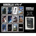 (PO) Godzilla Godzilla Playing Cards (Re-issue) Image_1