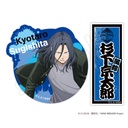 (PO) Wind Breaker Sticker Set Sugishita Kyotaro Image_1