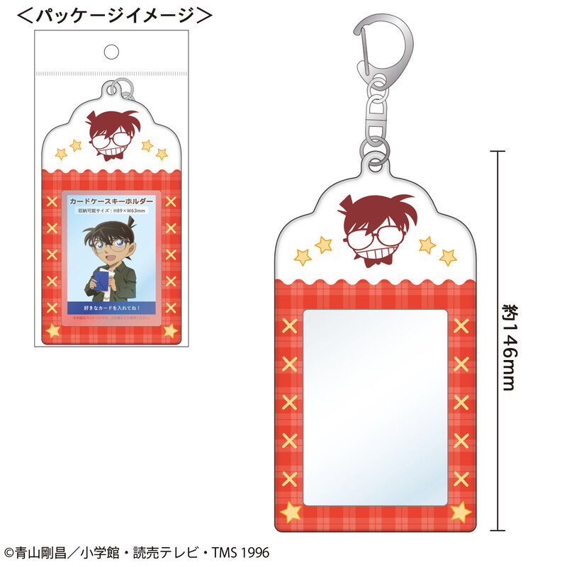 (PO) Detective Conan Card Case Key Chain Edogawa Conan Image_1